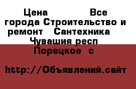 Danfoss AME 435QM  › Цена ­ 10 000 - Все города Строительство и ремонт » Сантехника   . Чувашия респ.,Порецкое. с.